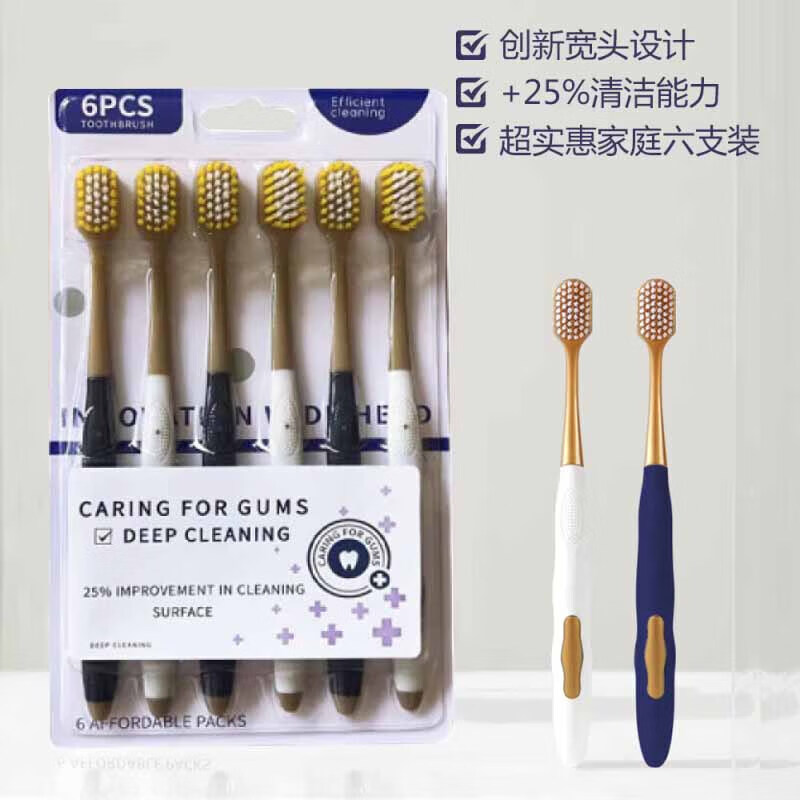 Toothbrush with soft bristles for adult family use, ultra-fine and ultra-soft toothbrush (wide head, soft bristles)* 6 pieces 1