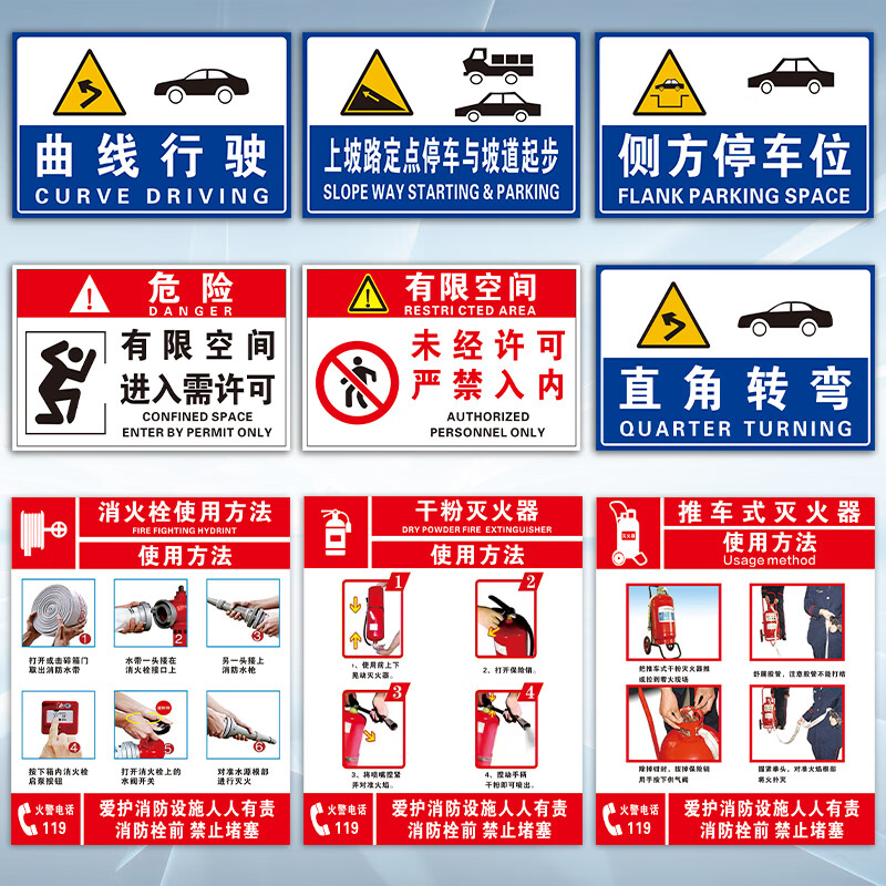 Jipang safety sign, electric fire warning sign, warning sign, sign, distribution room, construction site, factory workshop, warehouse slogan sign, supports customization, fireworks are strictly prohibited 20*16cm