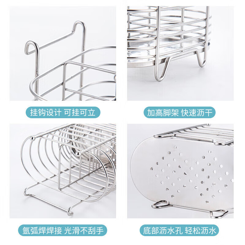MAXCOOK chopstick holder chopstick barrel stainless steel punch-free chopstick barrel drain rack storage rack with two compartments MCWA205