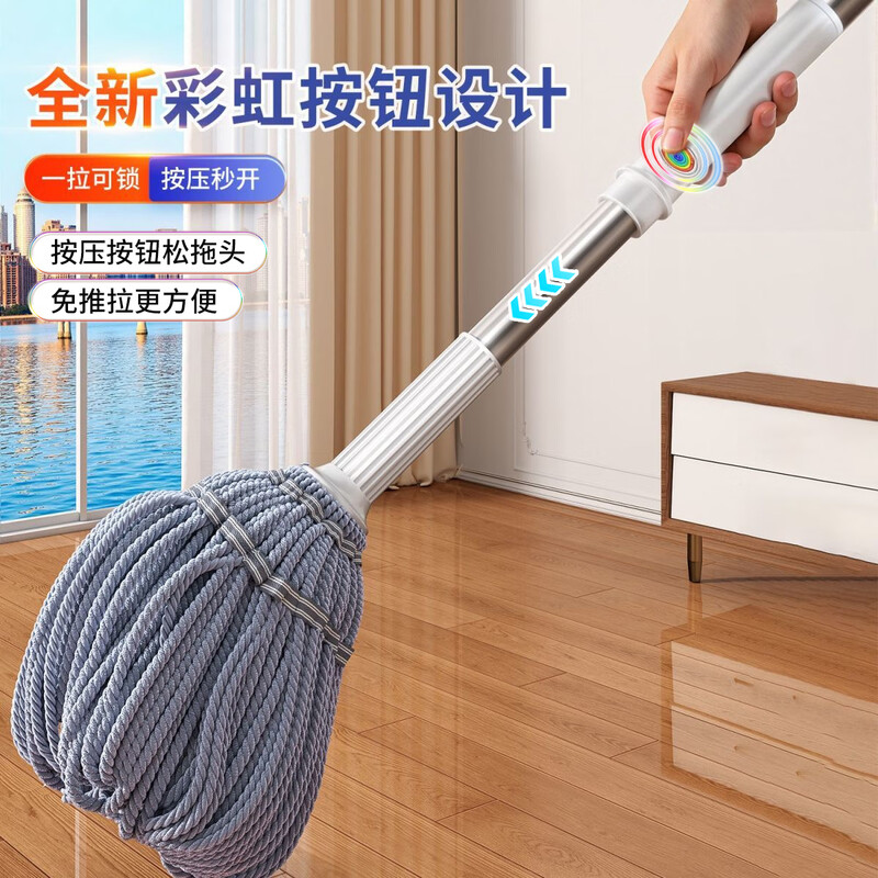 Jia helper self-twisting water mop 45cm, pole length 135cm, total 1 mop head, household water-absorbing one-mop, hand-wash free mop rainbow style