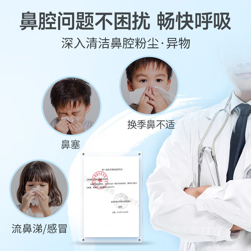 AiHuJia Children's Nasal Irrigator Rhinitis Irrigator Neti Pot Normal Saline Nasal Wash Salt Type II - 300ml + 35 packets of salt