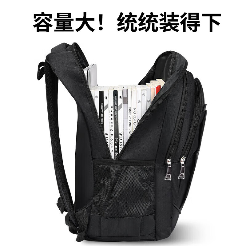 Pull back schoolbag junior high school student male large capacity college student lightweight backpack casual backpack computer travel bag