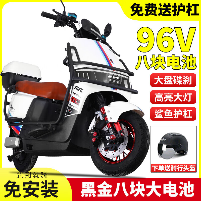 Cool cow 3000 watt 96v electric car for men and women battery car 72v scooter electric motorcycle climbing king battery life black version + free bumper tail box 72V38 6 graphene batteries
