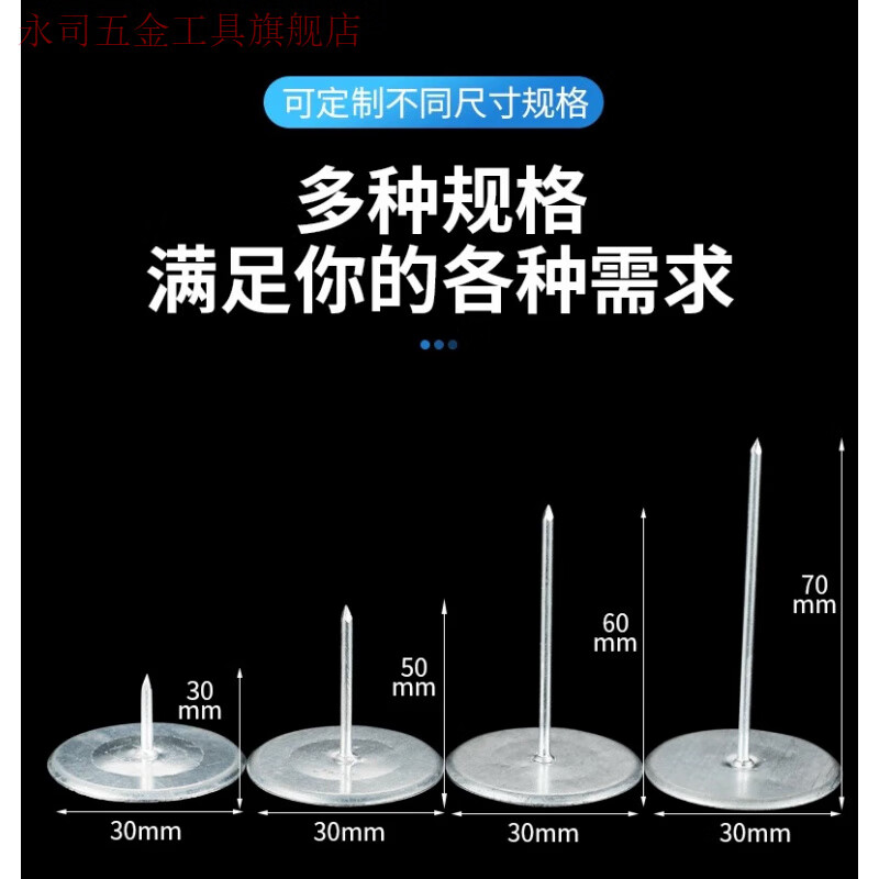 SMVP air duct welding nails insulation nails glass wool rock wool fixing nails galvanized high temperature resistant welding nails central air conditioning air duct welding nails 5 cm 5000 pieces