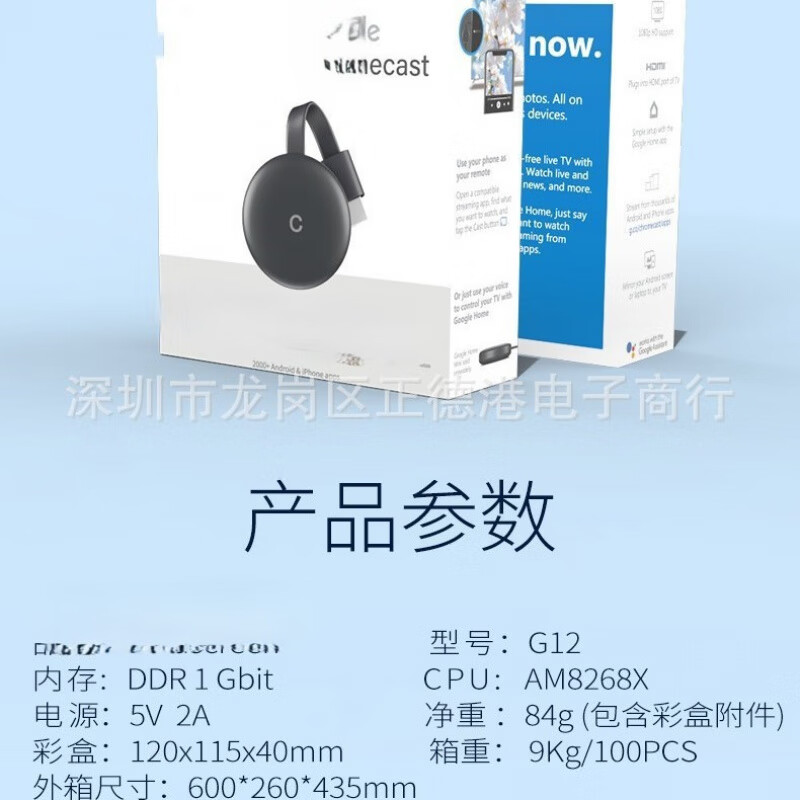 G12 WiFi wireless HDTV co-screen device, suitable for Apple Android mobile phone APP screen projector third generation Dongle, supports Gu Ge