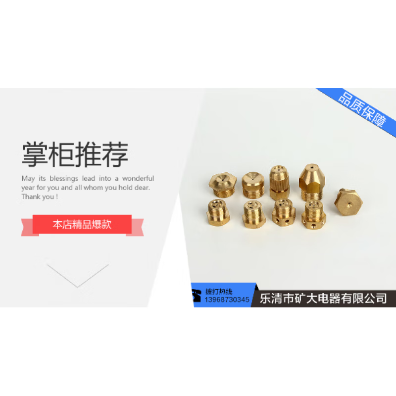CLCEY customized stainless steel/brass/coal shearer/excavator nozzle/nozzle/nozzle nozzle/mining dust removal atomization 16 1 with cap 7