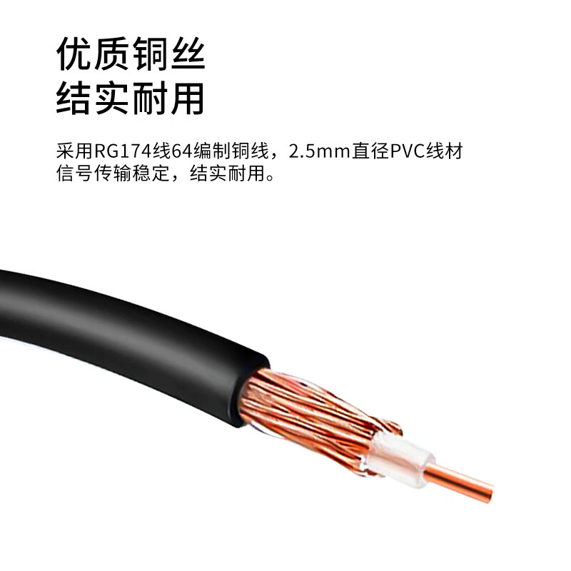 Mintian 470mhz suction cup antenna LoRa wireless remote control omnidirectional gain 5DBI SMA inner needle/height 14.5cm/5 meters RT-TX594