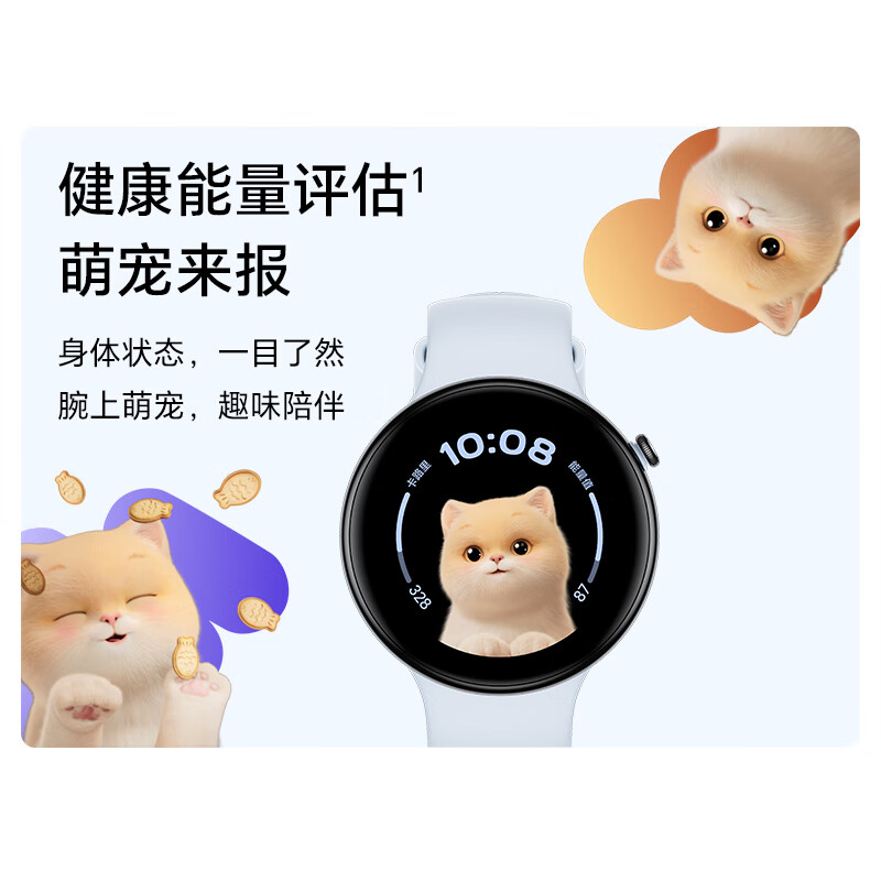 Honor Watch Fit 44mm National Subsidy Vitality Edition Sea Breeze Blue Ultra-Lightweight Ultra-Long Battery Life NFC Smart Sports Watch GS3i Upgraded Men's and Women's Watch for My Girlfriend