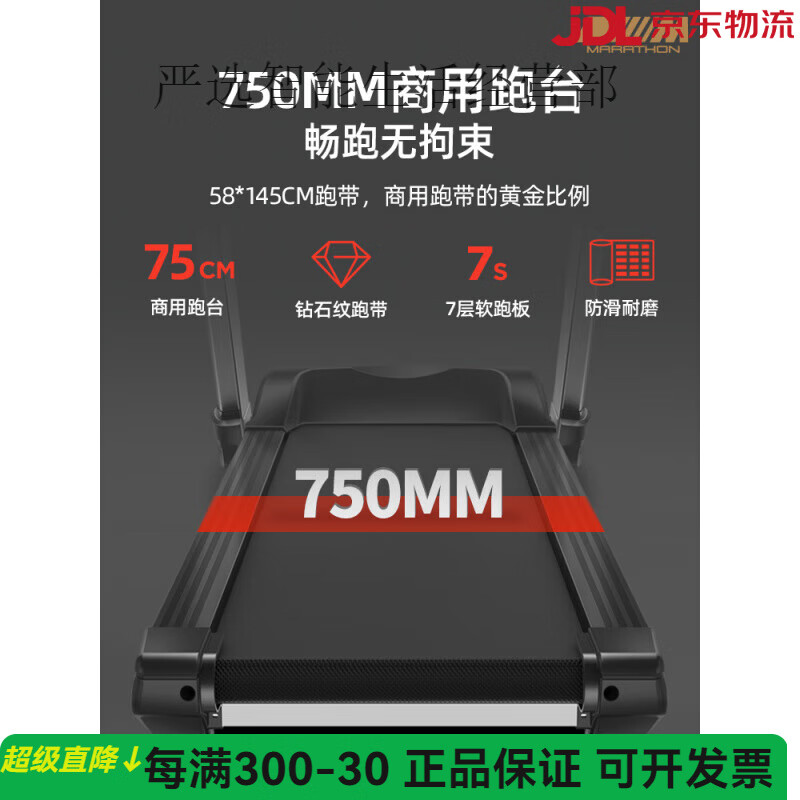 YPOO YPOO M8 treadmill household silent shock-absorbing walking and climbing stair climbing machine indoor gym commercial equipment marathon model 21.5-inch color screen-5.0HP peak