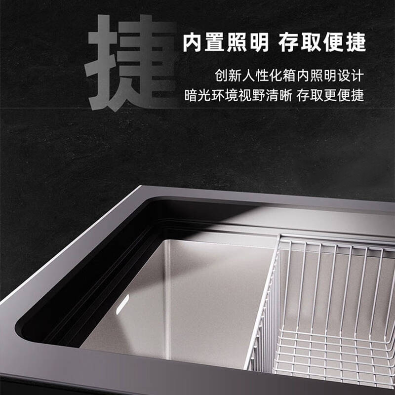 Haoyouyou ultra-low temperature freezer - 60 minus 65 minus 70 degrees household freezer silent frequency conversion seafood salmon deep freezing quick freezing can be embedded in the refrigerator black wood grain -70 /108 liters / silent frequency conversion