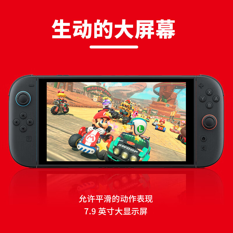 Nintendo (Nintendo) domestic bonded warehouse Switch2/1st generation OLED/enhanced battery life Japanese version/Hong Kong version portable home ns somatosensory game console handheld Hong Kong version switch2 international multi-language bonded (gift to shared members)