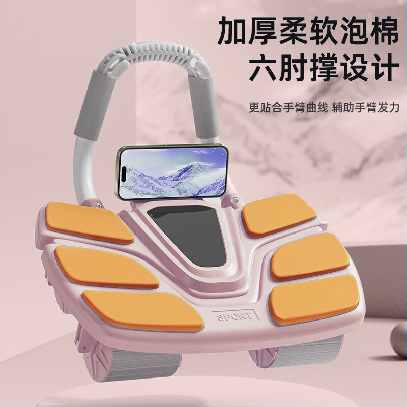 JCZS German brand four-wheel abdominal wheel automatic rebound 2025 new home slimming vest line curling exercise abdominal muscles 2025 new four-wheel-Monet powder smart app/timing counting/