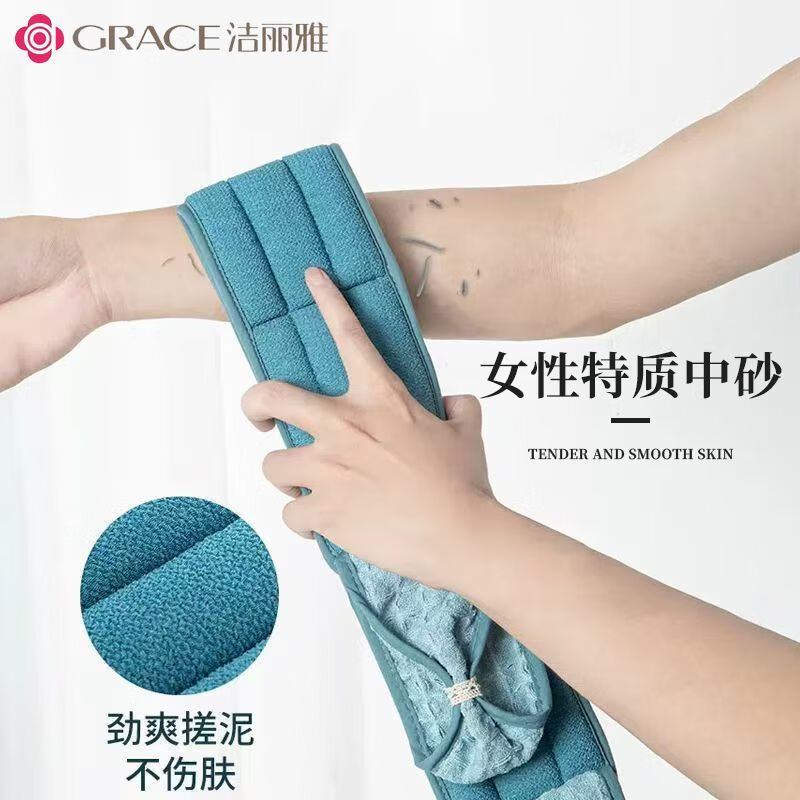 Jie Liya double-sided mud bath strip, long bath towel, new pull-back strip, no need to ask for help, widened and lengthened bath towel, natural charm - sapphire blue mud exfoliation