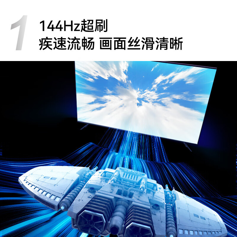 Konka TV 65E8AES 65-inch 2+32GB 144Hz high brush eye protection 4K ultra-clear full screen smart voice flat-panel TV first-level energy efficiency national subsidy