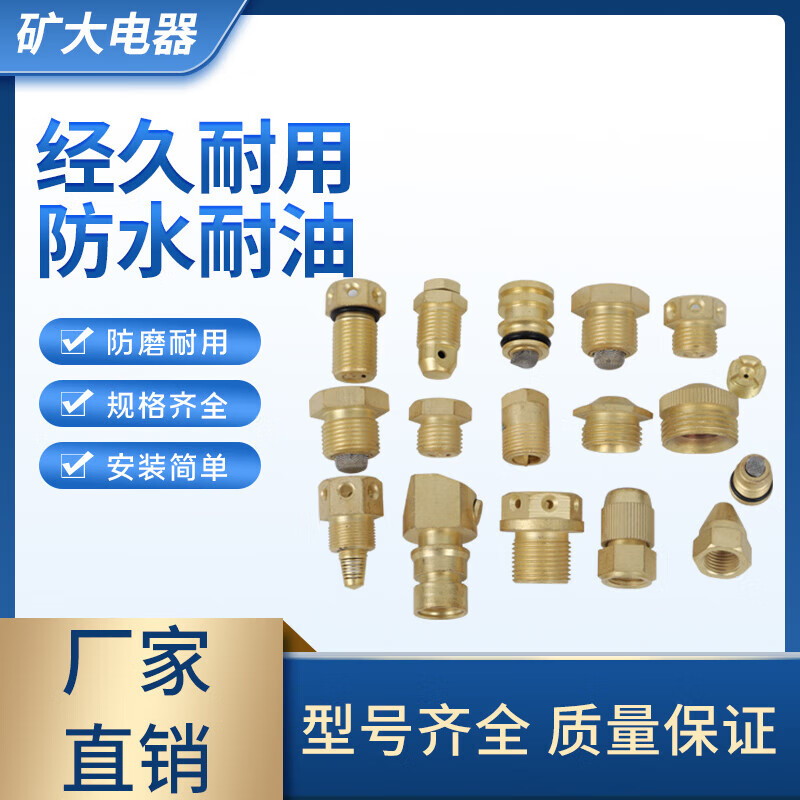 CLCEY customized stainless steel/brass/coal shearer/excavator nozzle/nozzle/nozzle nozzle/mining dust removal atomization 16 1 with cap 7