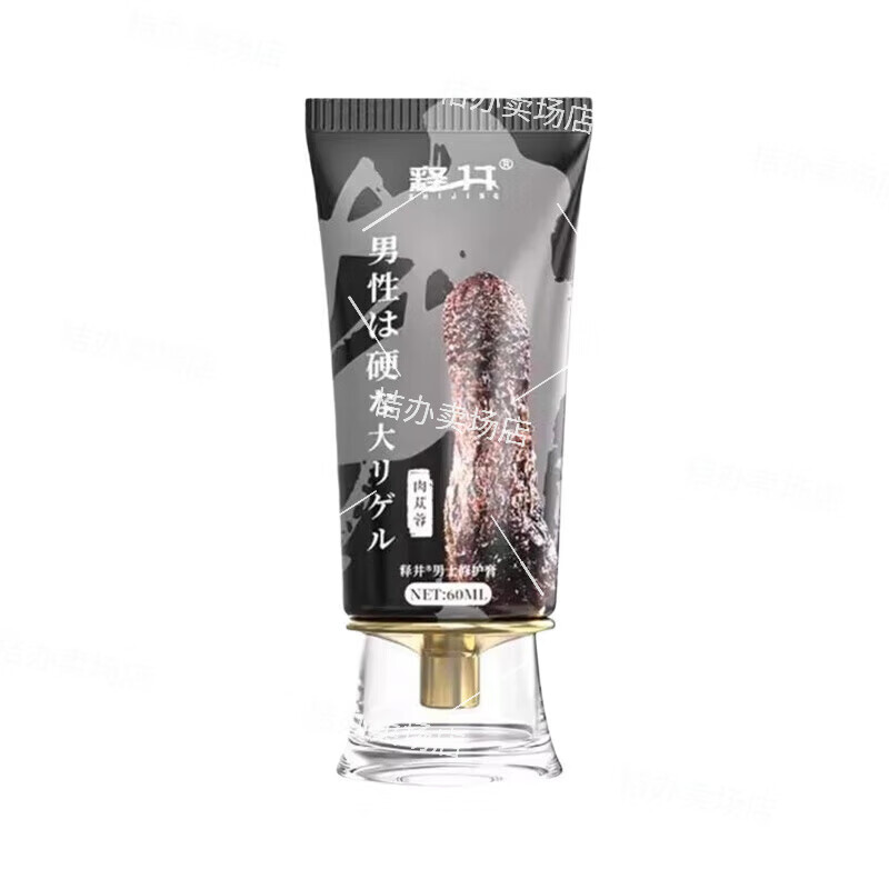 Men's Swelling Oil Sufa Goods Store Cistanche deserticola Men's Repair Cream Sponge Body Nourishing Body Care 3 Packs for Stable Men with Big Bodies