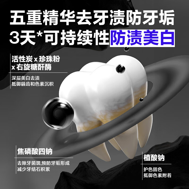 Ocean Supreme Whitening and Stain Removal Toothpaste 100g*2 Removes Smoke Stains, Freshens Breath, Reduces Bad Breath, Antibacterial and Mouth Guard, Unisex for Men and Women