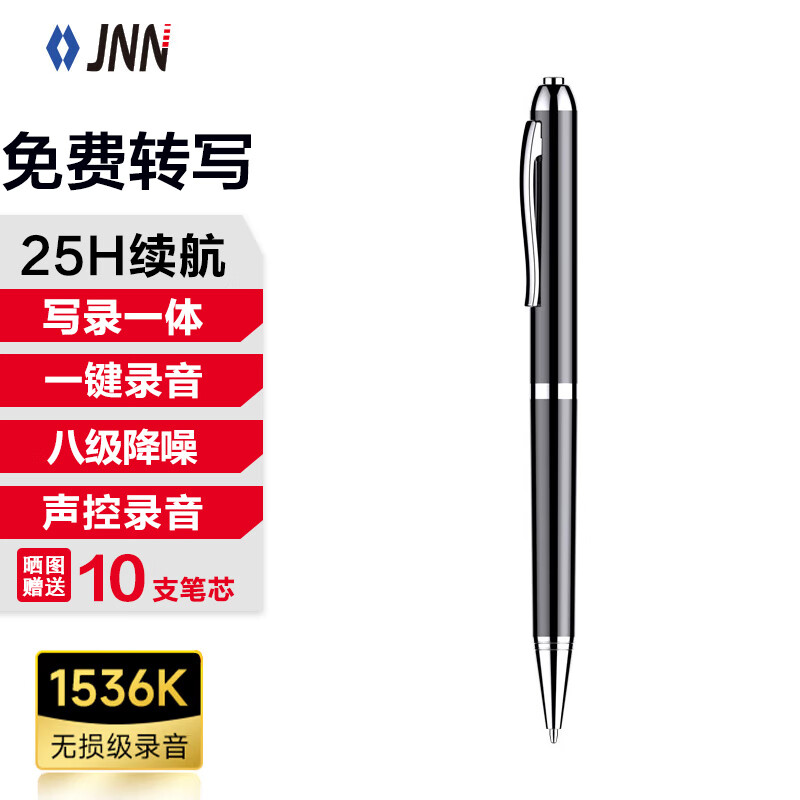 JNN Recorder X90 16G Smart Recorder Pen Shape Professional HD Noise Reduction Free Speech to Text Learning and Training Business Meeting Interview Shorthand Black