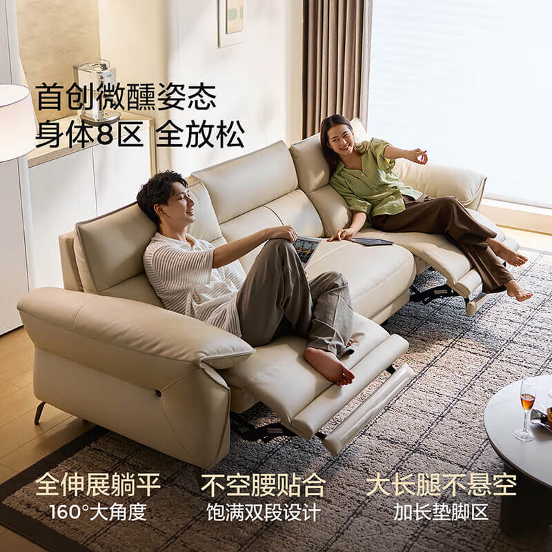Lin's home slightly drunk first-layer cowhide functional sofa Italian light luxury home lazy sofa G282