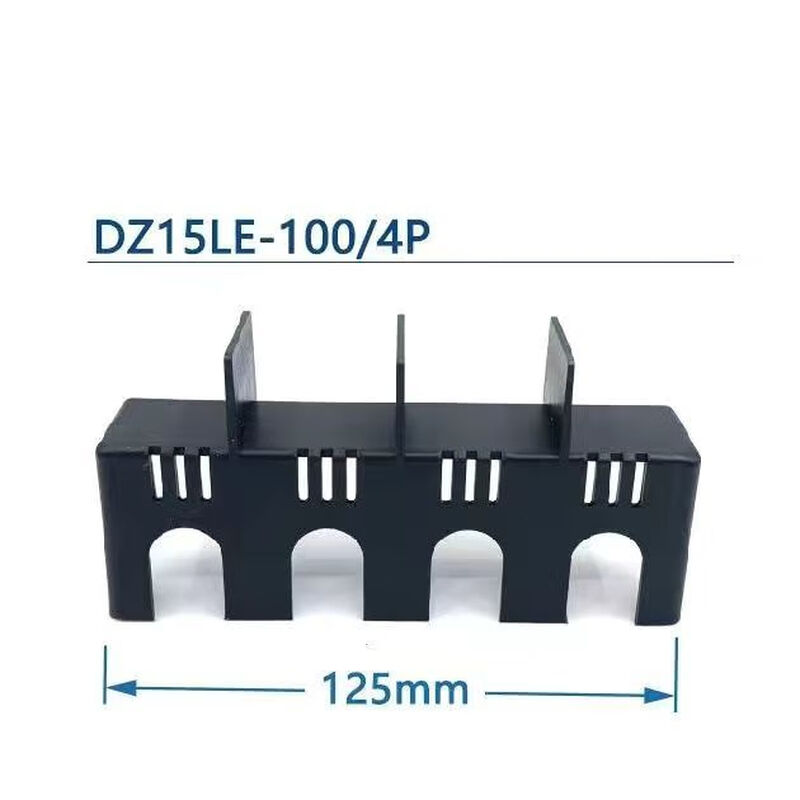 Arc isolation plate 10 pieces installed DZ15 (LE) circuit breaker arc isolation cover air switch protective cover protective cover leakage anti-arc terminal cover cover plate 15LE-100/4P (with nails) 10 pieces