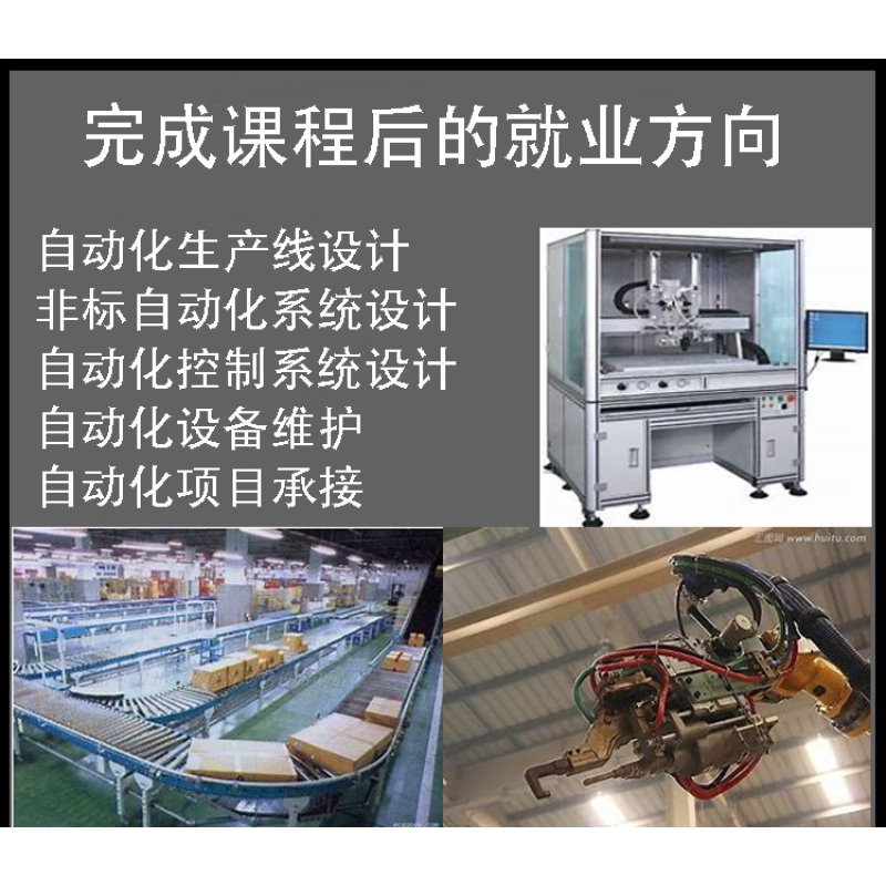 SANLING PLC learning chassis FX3U test box programming teaching and training automation controller PLC learning kit Package B-full set + complete production line + personal design of 1 piece of equipment Video course teacher guidance_Ten-axis reprocessing industrial camera vision_Original Mitsubishi 3