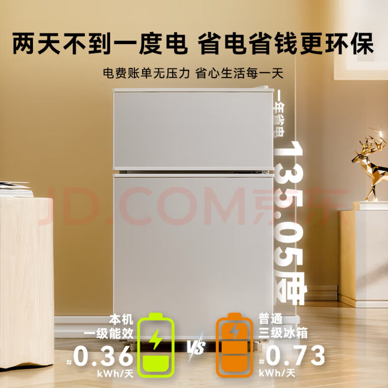 Midea's same modern refrigerator, 20% subsidy for home appliances, small refrigerator, first-class energy efficiency, power-saving, home car, silver 58 liters, popular model, first-class performance, 58 liters, door-to-door delivery, first-class performance, one-year warranty