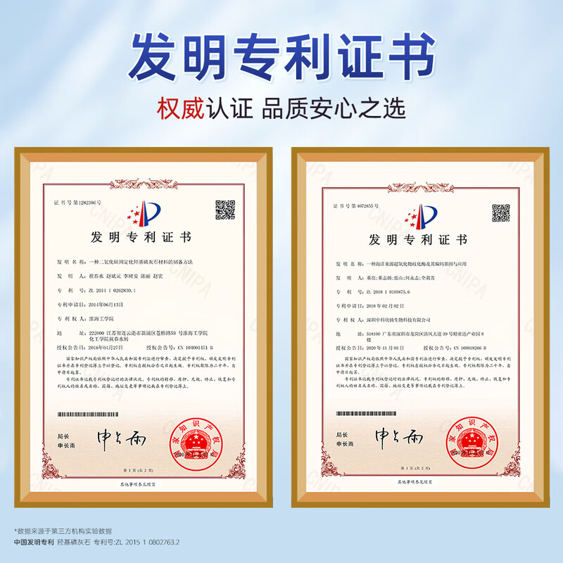 Junxiaobai Hydroxyapatite Toothpaste Enzyme Whitening Teeth Remove Yellowing Remove Smoke Stains Fluoride Solid Teeth Whitening Toothpaste 100g*3