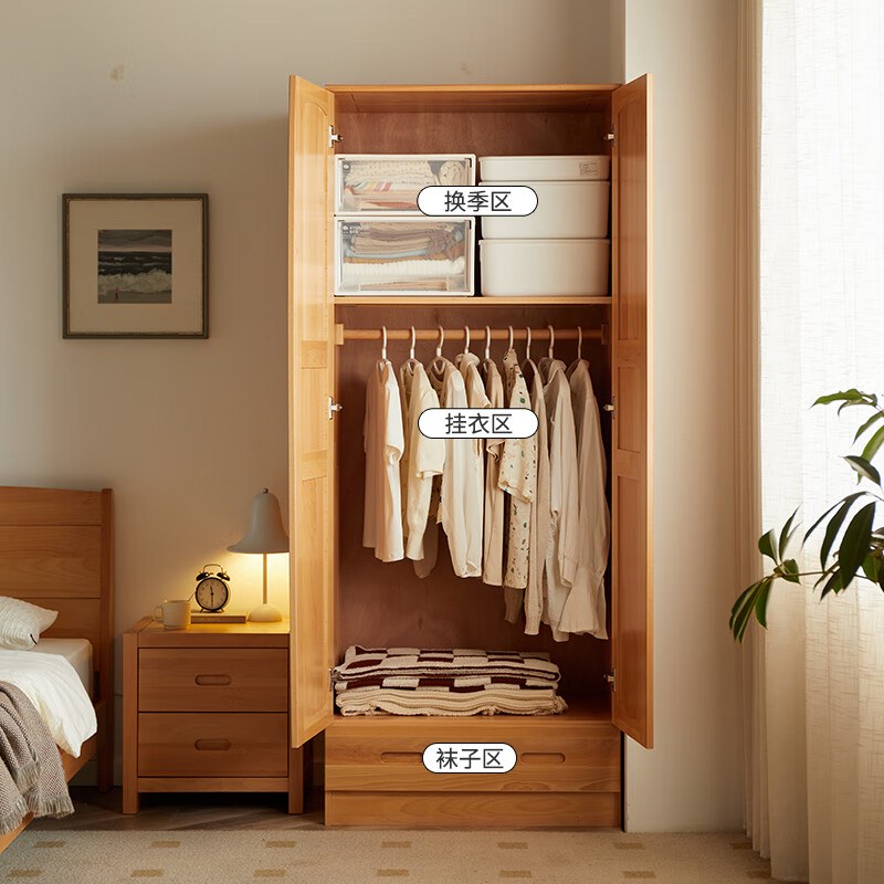 Jinduoxi solid wood wardrobe modern simple storage cabinet wardrobe environmentally friendly beech all solid wood door bedroom wardrobe