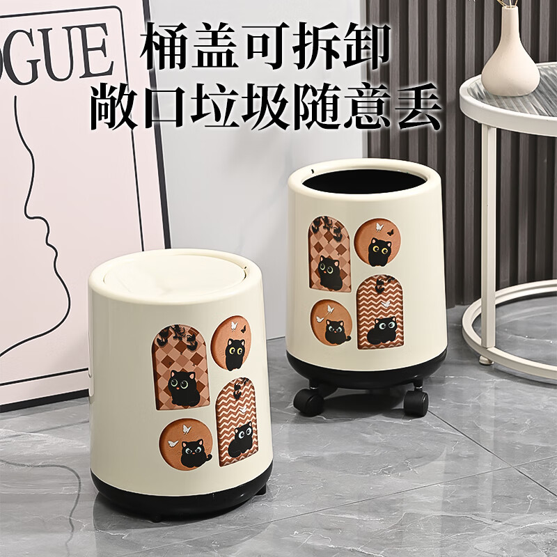 Baiyite trash can household 2025 new model living room kitchen bedroom removable high-value cartoon cute sanitary bucket with wheels large round trash can without lid and wheels