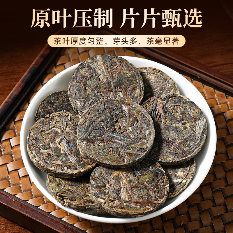 Qichun Icelandic Pu'er tea gift box 500g high-end Yunnan raw tea cakes in independent small packaging as a gift for the father-in-law to drink for himself