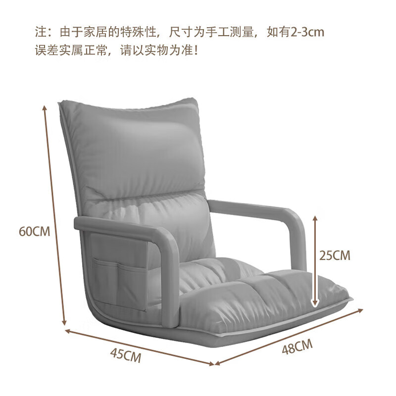 Lazy sofa bed backrest single cushion tamat bedroom balcony bay window sofa chair dormitory bed small sofa gentleman gray armrest style