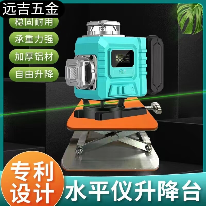 Kaooseen floor-mounted line level meter lift table thickened universal aluminum alloy bracket platform floor tile accessories one new anti-slip aluminum alloy platform