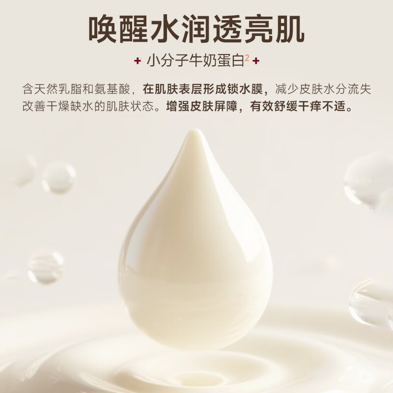 So Wang Milk Body Lotion 500ml Men's and Women's Skin Beautifying and Brightening Large White Can Hydrating and Moisturizing Dry Skin Moisturizing Lotion