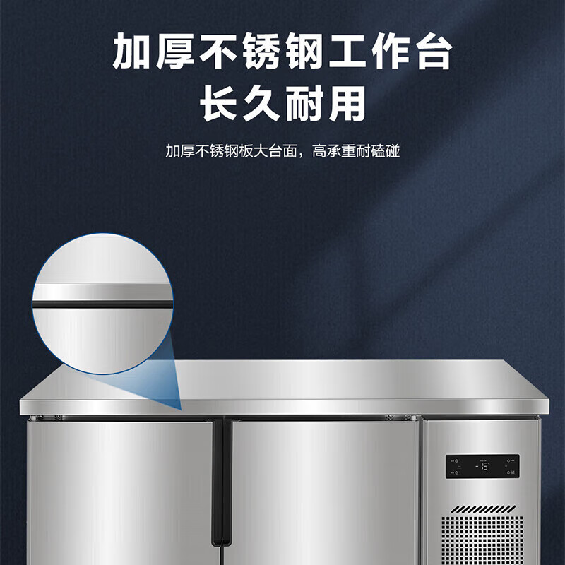 Haier freezer commercial fresh-keeping workbench refrigeration kitchen catering refrigerated cabinet beef and mutton quick-freezing cabinet operation table kitchen water bar stainless steel freezer Haiying top accessories true air-cooled frost-free EPP sterilization refrigeration and freezing 1.8 meters