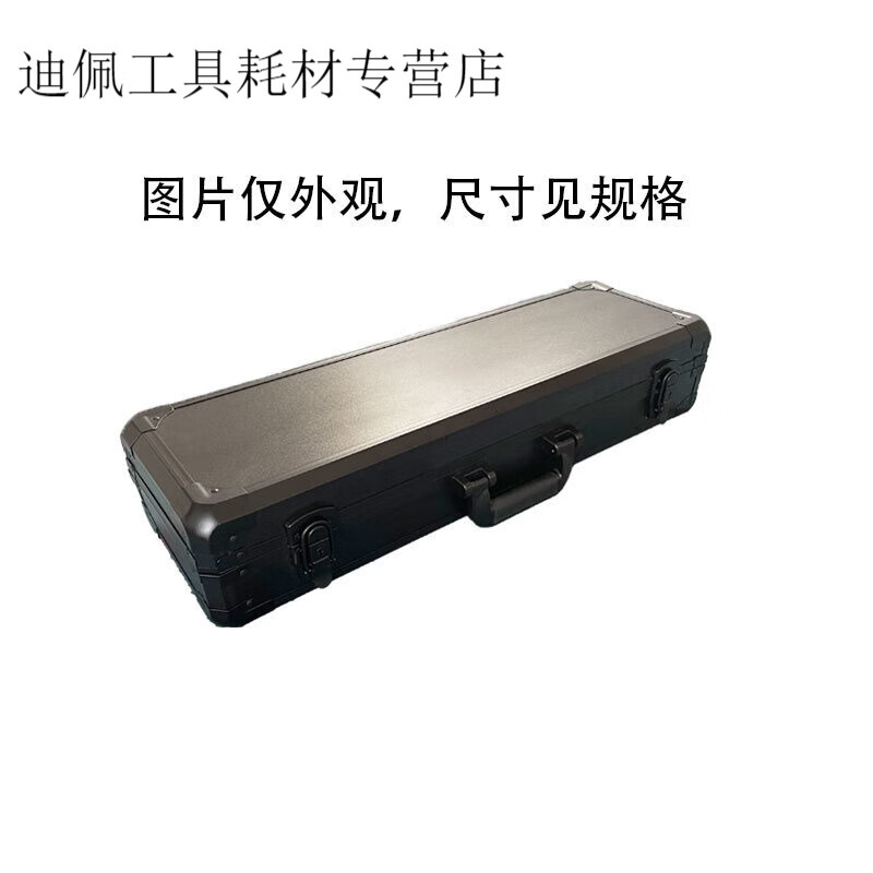 An Junsheng Aluminum alloy box portable suitcase instrument box equipment box tool box glove box accessories box long box This model does not support customization Black 62.5*18.5*11 cutting cotton