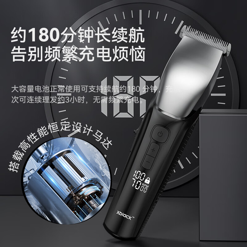 Xiaohei professional electric clipper hair clipper for hair cutting and shaving electric clipper for hair salon special body washable electric clipper
