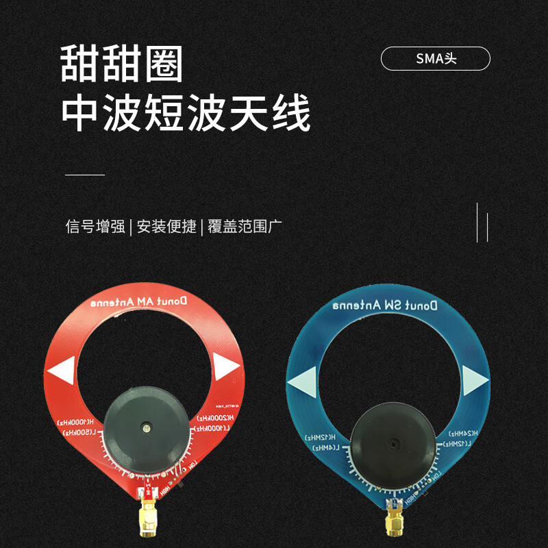 Jiudingxin donut antenna medium and short wave loop antenna large suction cup antenna 3 meters JDX-SMAKJ-3M