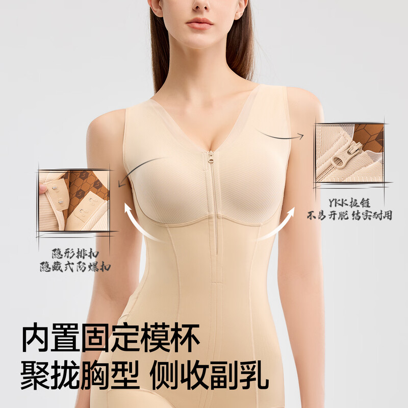 Tingmei (GRACWELL) body shaping jumpsuit for women, zippered tummy control waistband, butt lift, body shaping, no bra, body sculpting, skin color XL