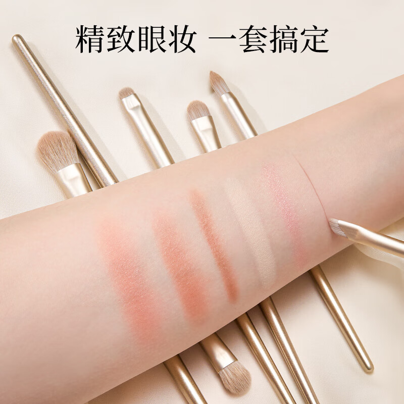Goody makeup artist jointly branded eye shadow brush 6-piece set makeup brush eye makeup blending silkworm eyeliner blade brush eye details