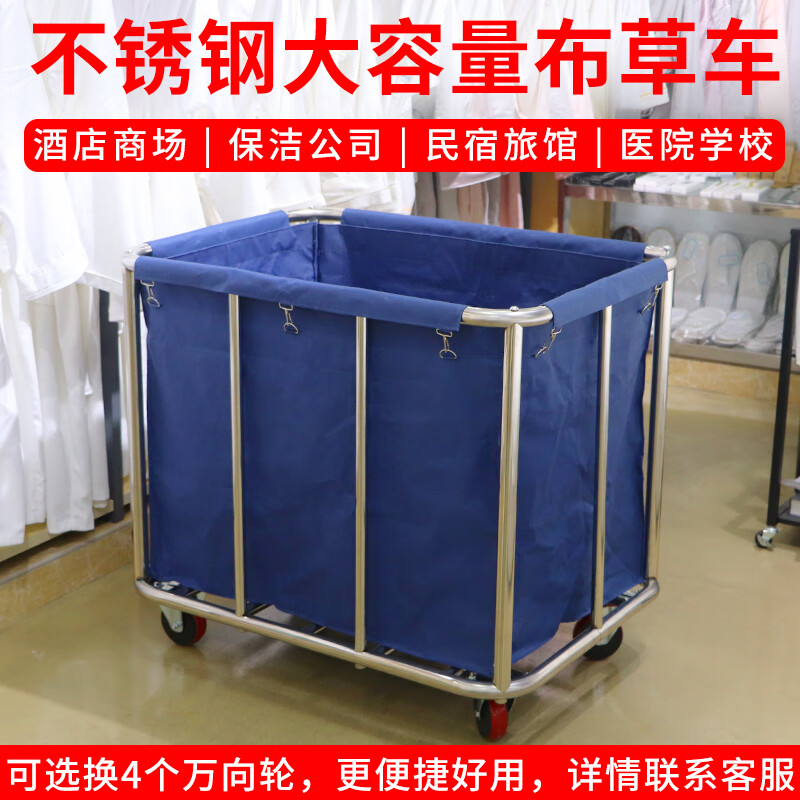 Linen cart hotel guest room service cart laundry room dry cleaning shop stainless steel cart storage recycling cart thickened disassembly tapered (blue) linen cart 5-inch tile wheel