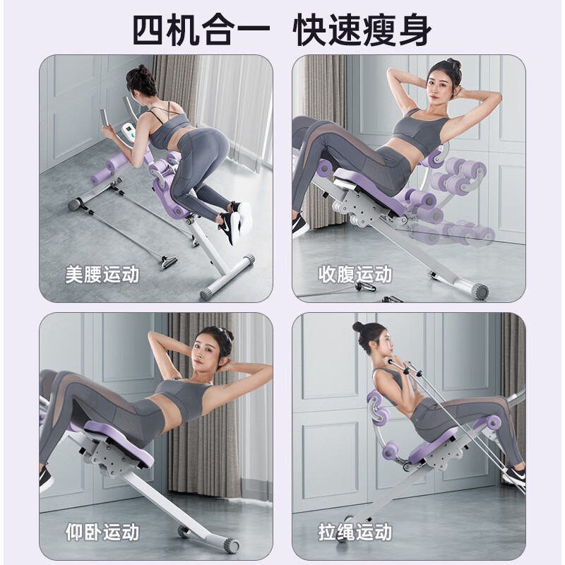ADKING abdominal curling machine, abdominal muscle fitness equipment, abdominal fitness device, lazy abdominal tightening exercise, slimming belly artifact, home women's abdominal training and abdominal slimming, exclusive model, smart fitness four-in-one, quick belly slimming and waist slimming, easy to lose weight