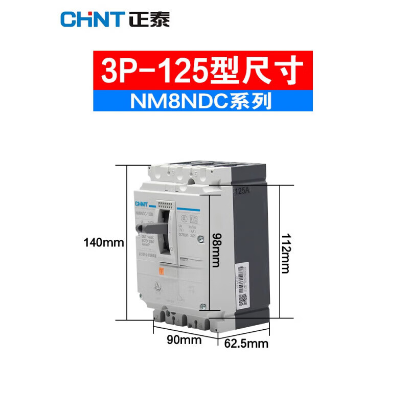 Chint DC circuit breaker 3P DC100A125A160A200A250A UPS photovoltaic circuit breaker NM8NDC 3P 400A