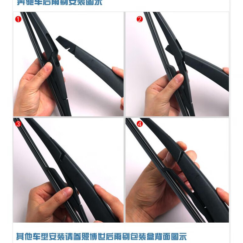 Bosch (BOSCH) boneless wipers are suitable for Subaru BRZ Forester