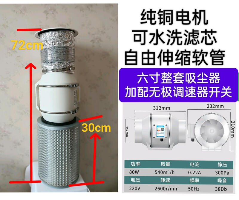 SMVP Jiajia Nail Art Vacuum Cleaner Wood Carving Wenwan Nuclear Carving Vacuum Cleaner Laser Smoke Exhaust Washable Filter Eight-inch 130W High Power Engraving Vacuum Cleaner