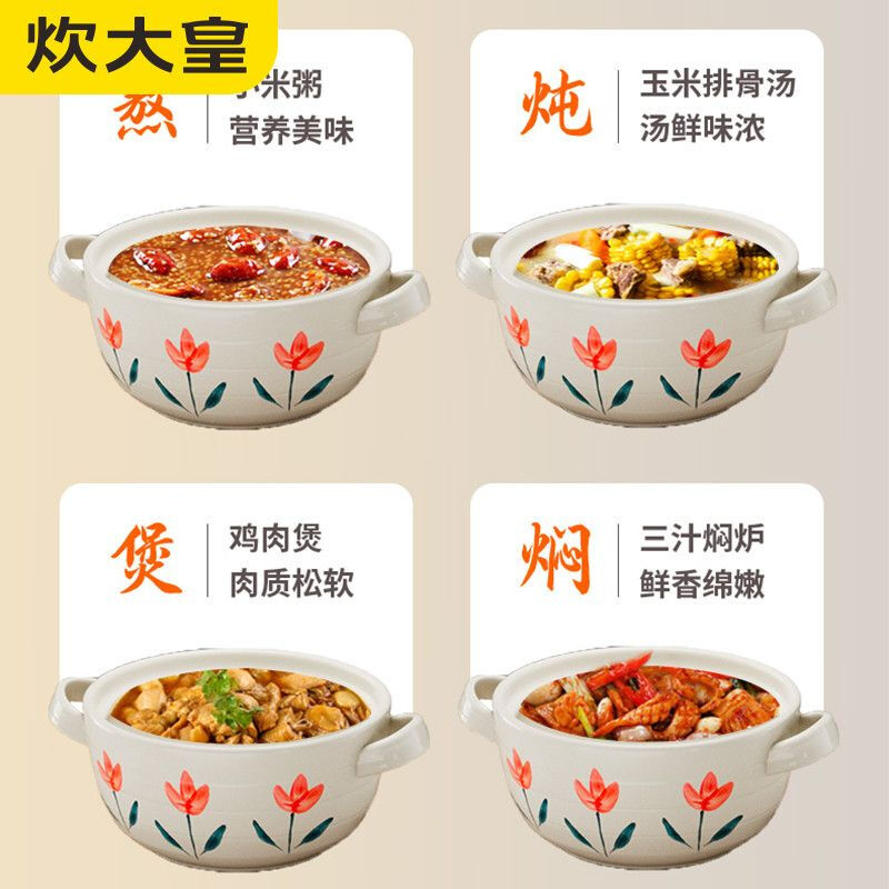 Cui Dahuang hand-painted casserole stew pot, high temperature resistant household soup pot, open flame ceramic clay pot, casserole pot, porcelain pot, burnt and replaced, suitable for 3-6 people, 3.5L