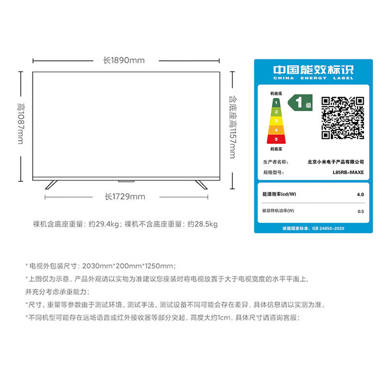 Xiaomi removable smart TV package installation redmi A32-inch 43 LCD 50 best friend machine WIFI bedroom 55 floor-standing 65 removable 75 projection screen 85 smart conference screen 85-inch mobile set 4K Xiaomi TV + floor stand + installation