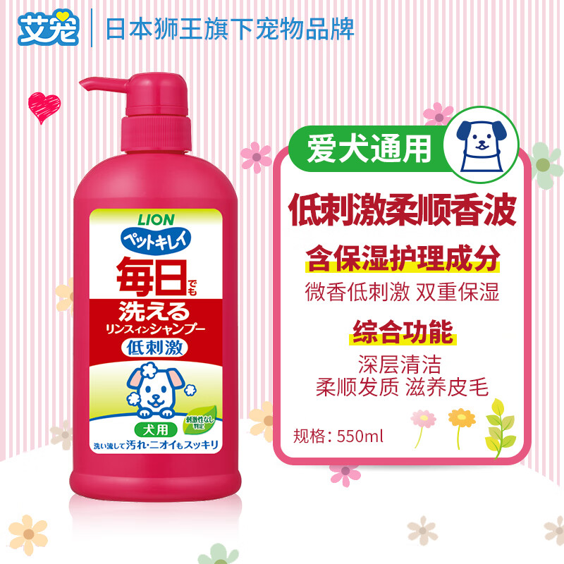 Lion King Lion King Pet Shower Gel Set for Dogs Deodorizing, Deodorizing, Antibacterial, Low-Irritation Dogs 550ml+400ml