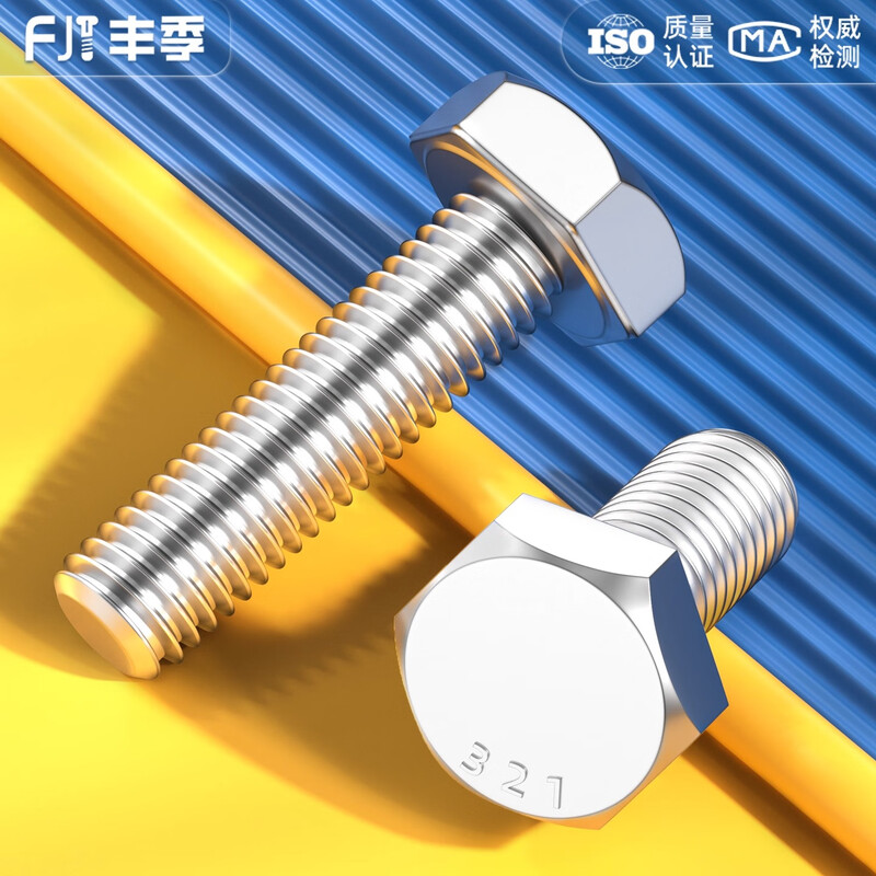 Fengji 321 stainless steel external hexagonal bolt 0Cr18Ni10Ti titanium screw screw screw M8M10M12M16mm M12*35-5 only