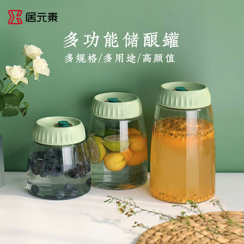 Jue Yuan Food Grade Xiao Xian Niang (Light Luxury Integrated) Tangerine Yellow-1L