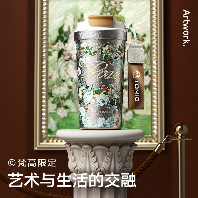 TOMIC outdoor pure titanium coffee cup thermos cup for women portable high-value water cup large capacity titanium cup Van Gogh co-branded Van Gogh co-branded blooming white rose-520ml